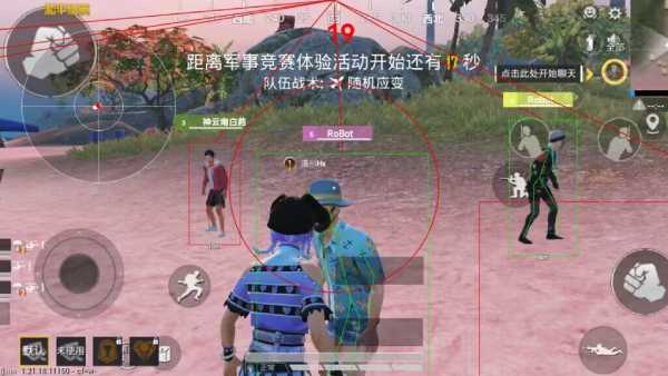 和平精英模拟器高清版辅助【年货】稳定防封 无后坐力 人物透视 射线方框 锁死自瞄 人数距离 高清绘制 子弹追踪