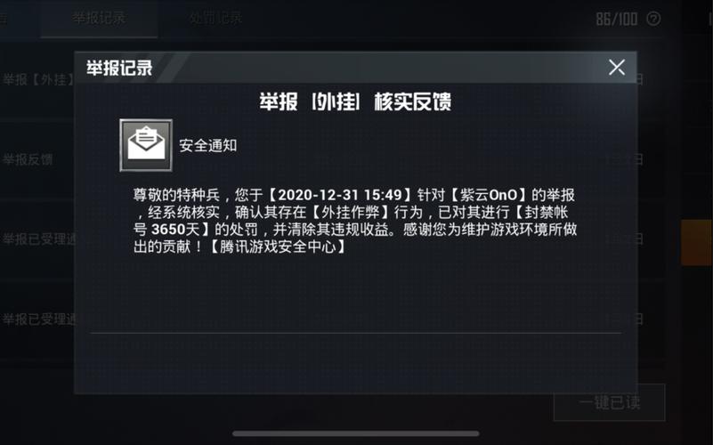 和平精英辅助【哪吒容器直装】全图透视 观战透视 增加爆率 锁死自瞄 掩体漏打 物资显示
