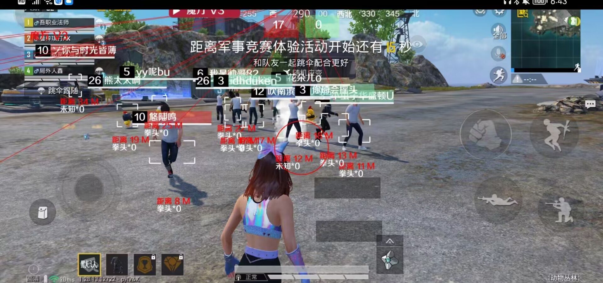 和平精英模拟器高清版辅助【雪貂】自瞄开关  全图透视 倒地不瞄 自动压枪