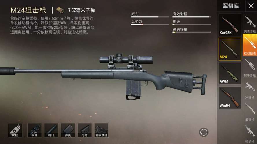 和平精英辅助【骷髅头直装V9.23】子弹追踪 锁头自瞄 触摸自瞄 无后防抖 透视血量 车辆透视