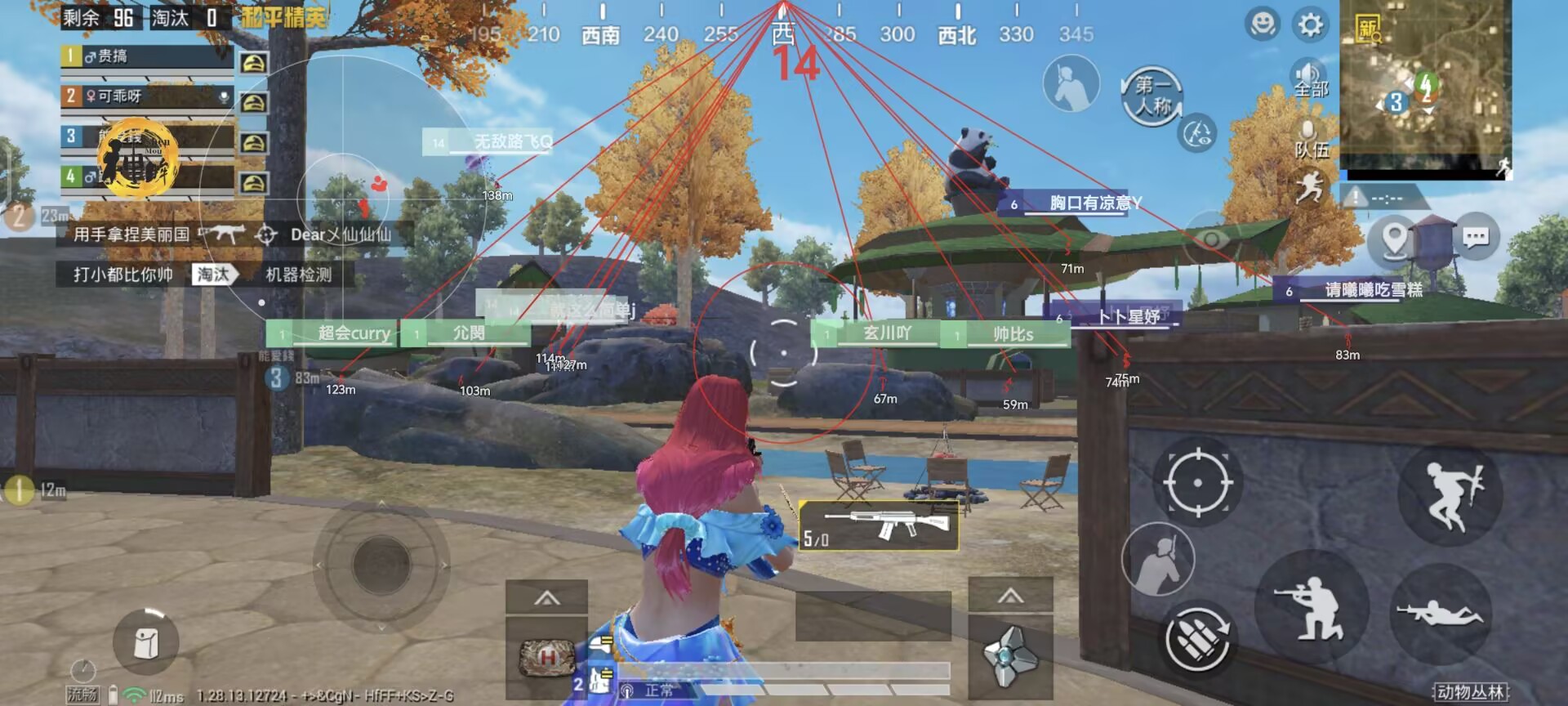 和平精英辅助【快鱼S直装容器版】全图透视 锁死自瞄 人物美化 人物方框 人物射线 人物骨骼