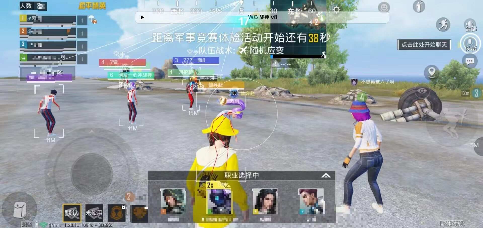 开和平精英辅助如何不封号?